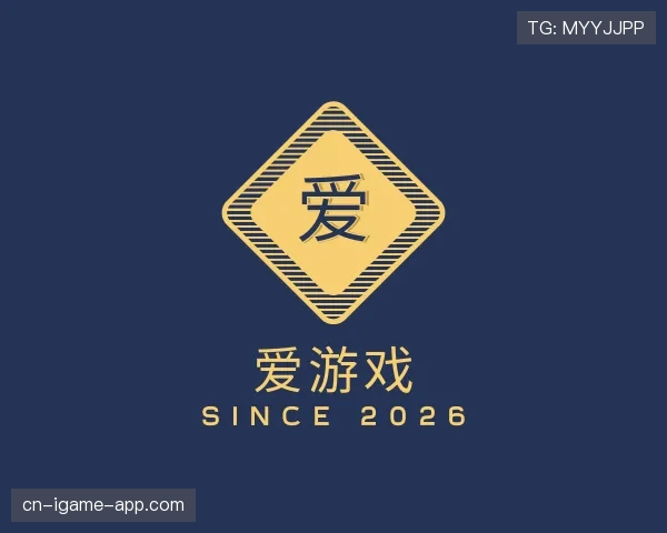 了解爱游戏世界杯